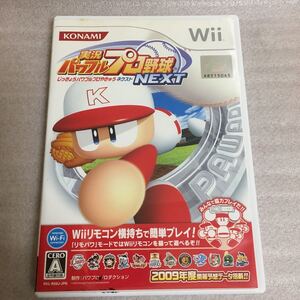 Wii 実況パワフルプロ野球NEXT