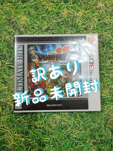 3DS ドラゴンクエスト7 エデンの戦士たち アルティメットヒッツ