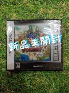 DS ドラゴンクエスト6 幻の大地 アルティメットヒッツ