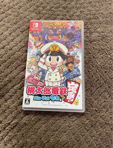 ※値下げ不可 桃太郎電鉄 昭和 平成 令和も定番! 桃鉄 ももてつ Switch スイッチ ソフト カセット