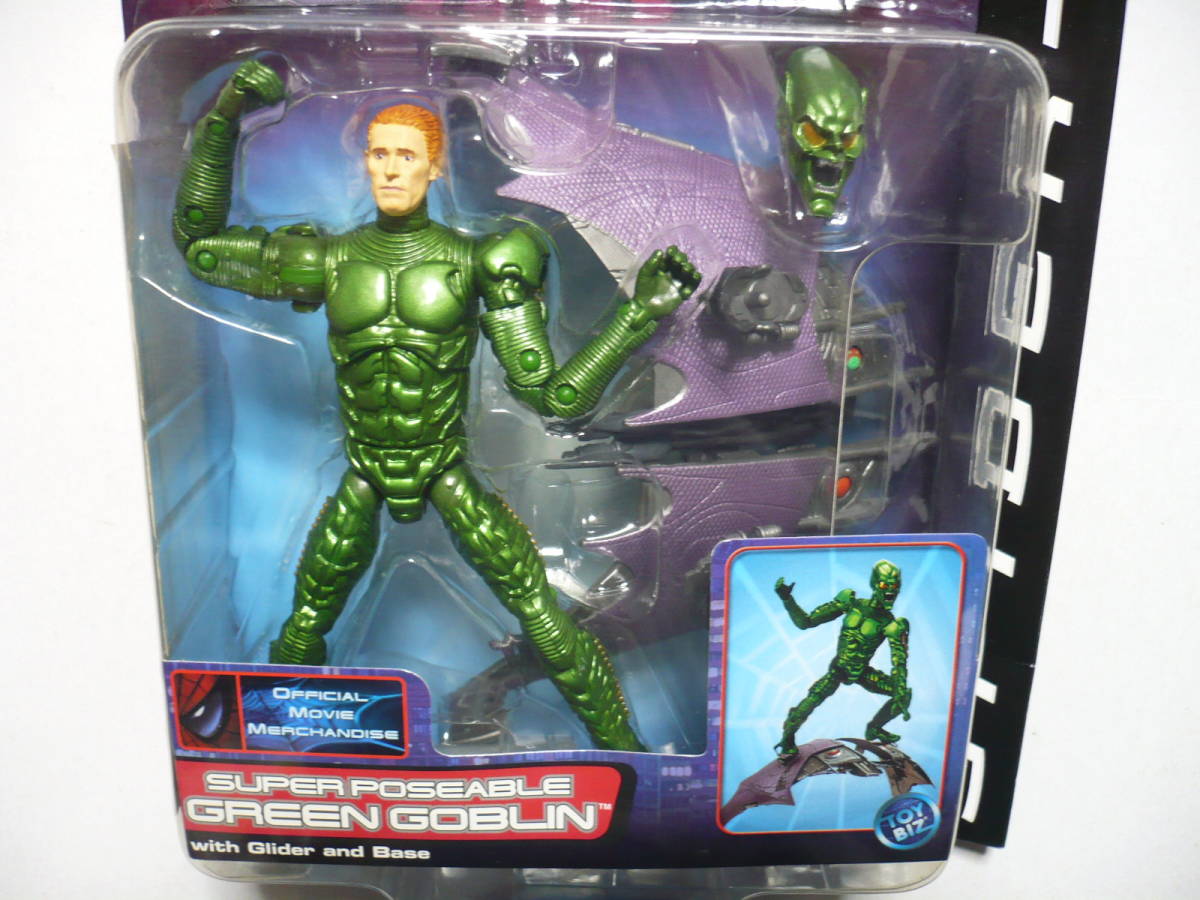 マーベルレジェンドスーパーポーザブル スパイダーマン グリーン