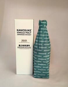 嘉之助(かのすけ) シングルモルト 2021 SECOND EDITION 箱付き
