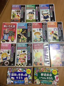 ヤフオク 都道府県かるた の落札相場 落札価格 ヤフオク 都道府県かるた の落札相場 落札価格