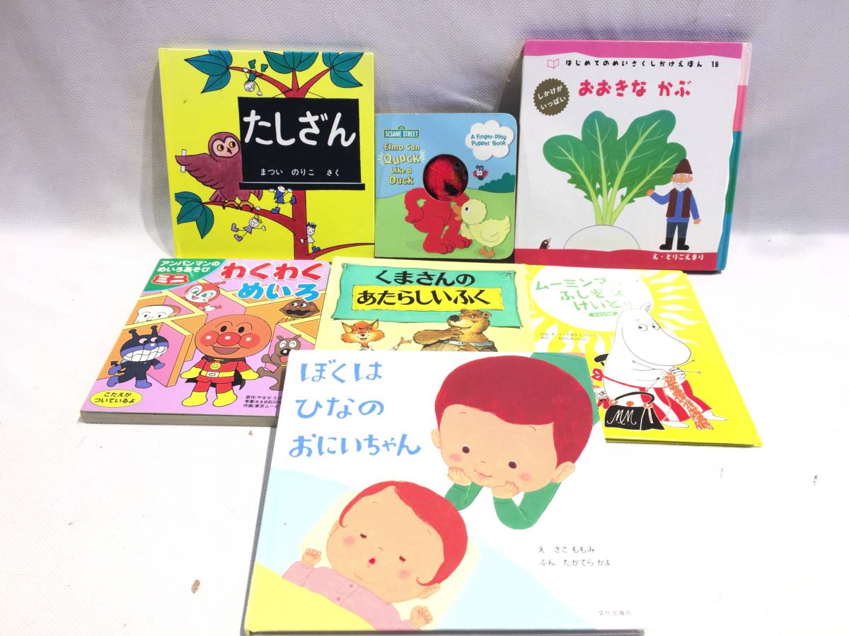 2023年最新】ヤフオク! -英語 絵本 赤ちゃんの中古品・新品・未使用品一覧