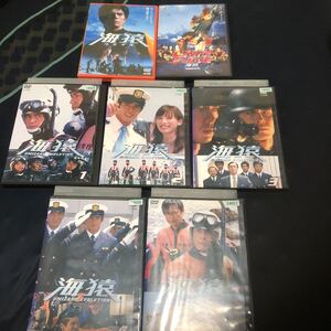 DVD 海猿 ドラマ 劇場版 セット 送料無料