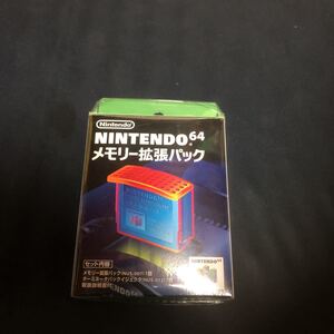 NINTENDO64 メモリー 拡張パック Nintendo ニンテンドー64 新品未使用 送料無料