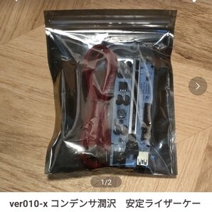 3セット ライザー pcie分岐 usb