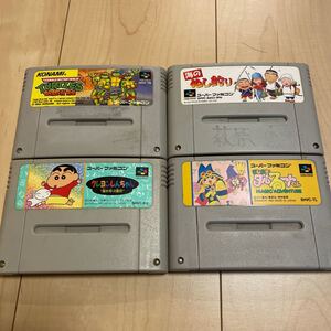 SFC スーパーファミコン タートルズ 海のぬし釣り クレヨンしんちゃん まじかるタルるートくん