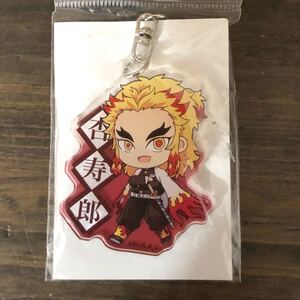 鬼滅の刃 てくトコアクリルキーホルダー 第三弾 煉獄杏寿郎