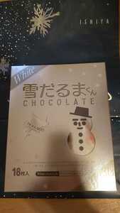 【新品】石屋製菓　雪だるまくん　ホワイトチョコレート　18枚入　北海道銘菓