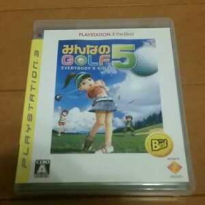 みんなのゴルフ5 PS3ソフト 