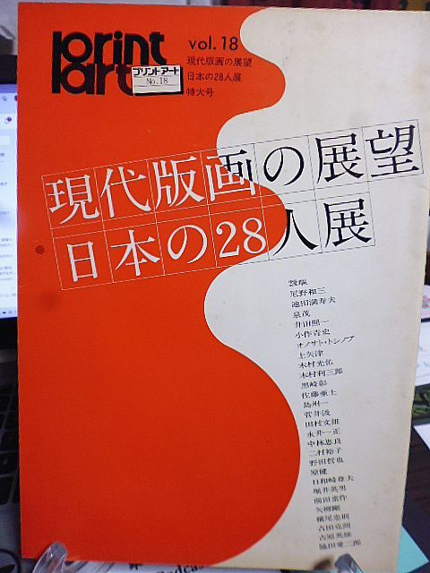 2025年最新】Yahoo!オークション -原健の中古品・新品・未使用品一覧 2025年最新】Yahoo!オークション -原健の中古品・新品・未使用品一覧