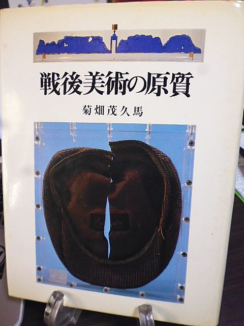 2023年最新】Yahoo!オークション -浜田知明の中古品・新品・未使用品一覧