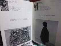 千葉市民ギャラリー・いなげ　特別展　Chiba Art Flash'98　具象の現在　平成10年　千葉市と深いかかわりを持つ画家、彫刻家たちの展覧会　_画像4