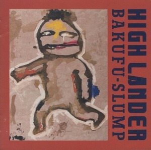 爆風スランプ BAKUFU-SLUMP / HIGH LANDER ハイランダー / 1988.11.02 / 5thアルバム / 32DH-5140