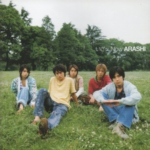 嵐 ARASHI / いざッ、Now / 2004.07.21 / 4thアルバム / 通常盤 / JACA-5015