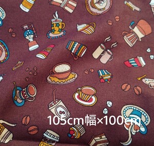 シーチング生地 コーヒーメニュー 105×100cm 珈琲 coffee