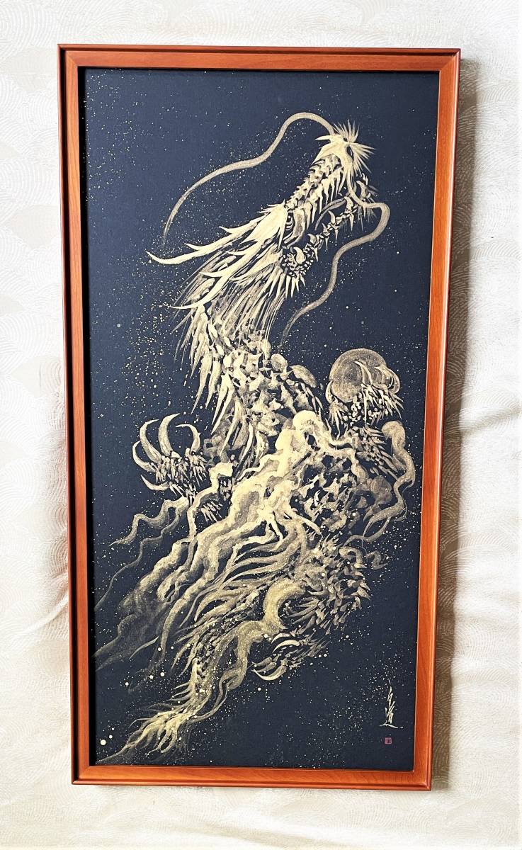 新製品情報も満載 現代芸術家 白道 朱龍 直筆作品 真筆証明書付き ...