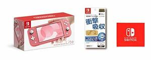 Nintendo Switch Lite コーラル&【任天堂ライセンス商品】Nintendo Switch Lite専用液晶保護フィルム 多機能