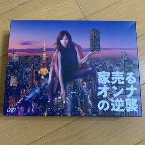 家売るオンナの逆襲 DVD-BOX〈6枚組〉
