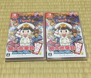 Nintendo Switch 桃太郎電鉄 2枚 新品未開封シュリンク付き