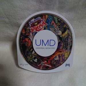 PSP ヴァンパイア クロニクル ソフトのみ 動作確認済み PSPソフト