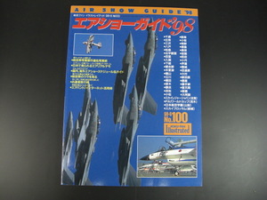 ★航空ファン イラストレイテッド 98-6 NO.100 エアショーガイド‘98 文林堂 1998年 国内全エアショー解説★