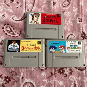 スーパーファミコン ソフト くにおくん