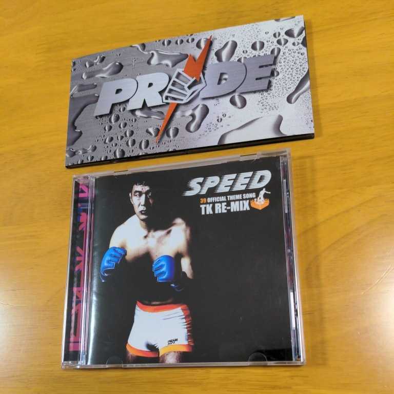 最高品質の 格闘技 フィギュア Ufc Pride まとめ売り未開封 8体セット Rizin フィギュア Pido Co Ir 最高品質の 格闘技 フィギュア Ufc Pride まとめ売り未開封 8体セット Rizin フィギュア Pido Co Ir