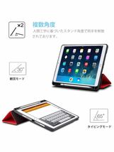 iPad 9.7 2018/2017 ケース 軽量 薄型 レザー 三つ折スタンド オートスリープ機能 スマートカバー iPad ケース Apple Pencil 三つ折_画像5