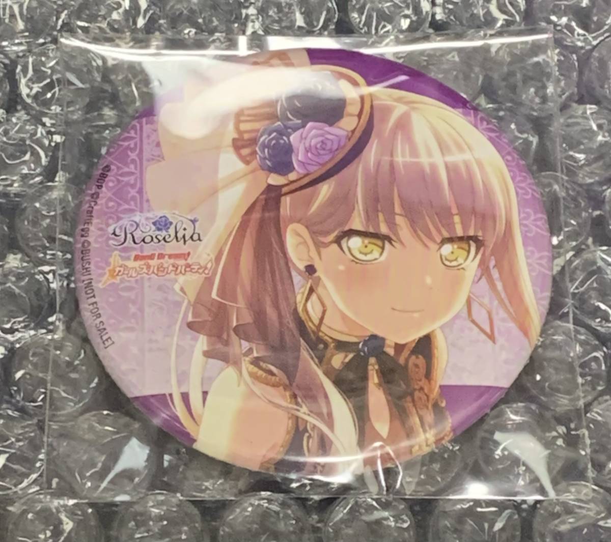 本店は BanG バンドリ! SUILEN A RAISE 氷川紗夜 湊友希那 Roselia BOX 記念トレーディング缶バッジ 2020 Party! Band Girls Special☆LIVE Dream! - その他 本店は BanG バンドリ! SUILEN A RAISE 氷川紗夜 湊友希那 Roselia BOX 記念トレーディング缶バッジ 2020 Party! Band Girls Special☆LIVE Dream! - その他