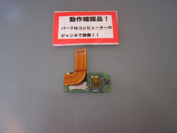 2025年最新】Yahoo!オークション -svz1311ajの中古品・新品・未 2025年最新】Yahoo!オークション -svz1311ajの中古品・新品・未