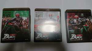 USED 仮面ライダーBlack Blu-ray Box1～3セット 全巻 全話 倉田てつを 仮面ライダーブラック ブルーレイ