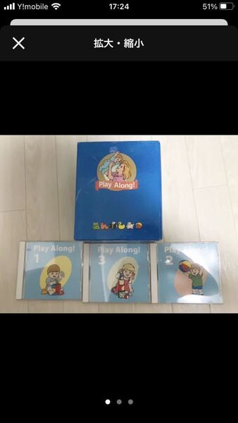 ディズニー DWE プレイアロング CD 教材 英語 赤ちゃん ディズニー英語 English