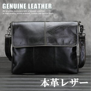 本革 レザー Geniune Leather ショルダーバッグ ショルダー バッグ メンズ 8000119 ブラック/ブラウン 新品 1円 スタート