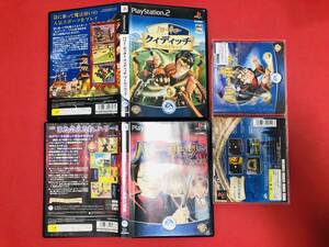 ハリーポッター 秘密の部屋 賢者の石 クィディッチ ワールドカップ 箱説付 3本 セット お得品!大量出品中!!