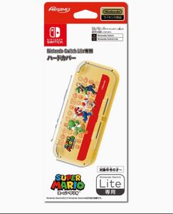 Nintendo Switch Lite専用 ハードカバースーパーマリオ