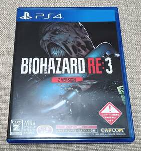 BIOHAZARD RE:3 Z Version　バイオハザード　PS4