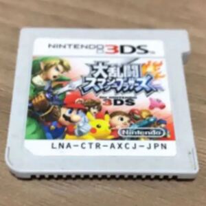 大乱闘スマッシュブラザーズ 3DS