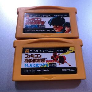 ファミコン探偵倶楽部 GBA ゲームボーイ アドバンス