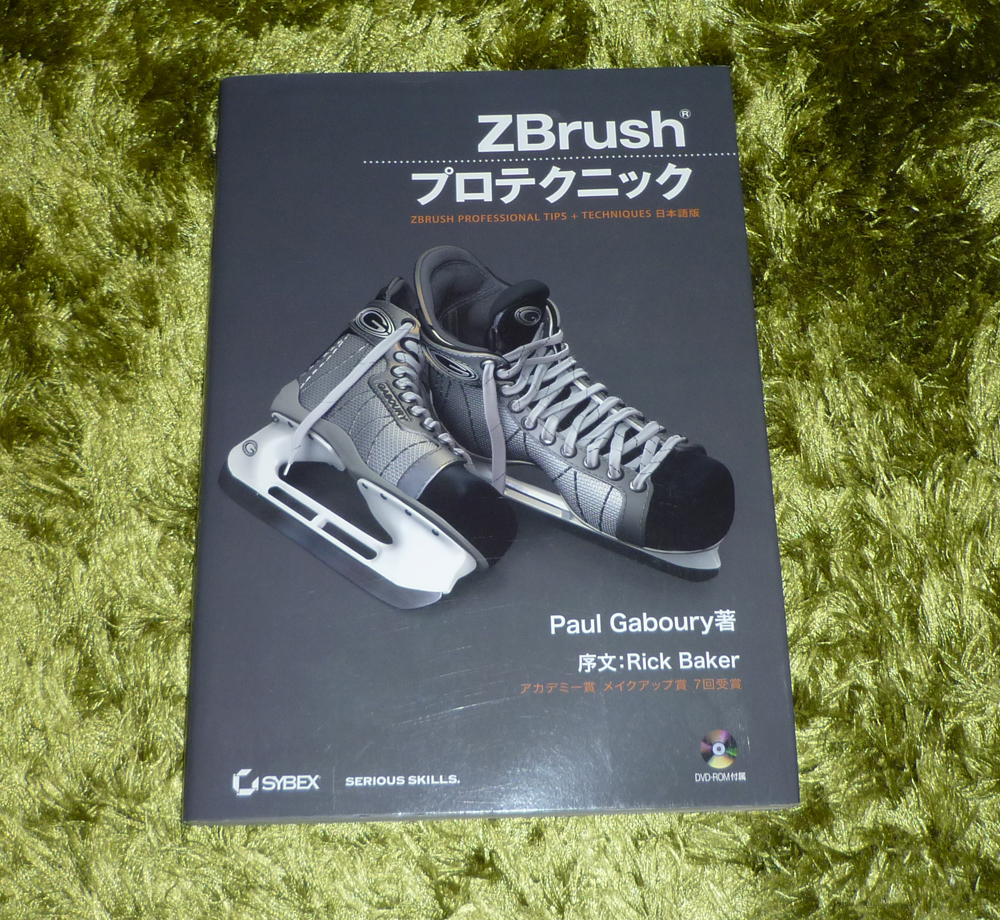 ZBrushの値段と価格推移は?|38件の売買情報を集計したZBrushの価格や ...