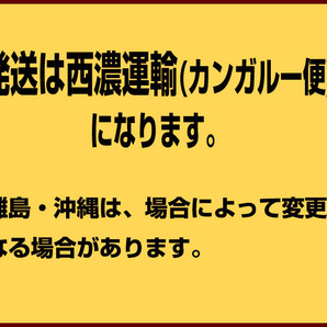 坂本龍馬 家紋額 No.7 （木製フレーム付）の画像4