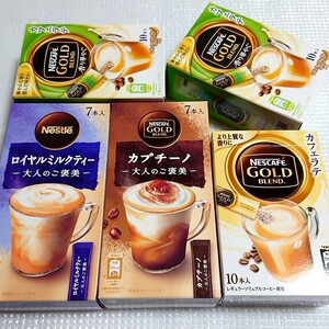 ネスレ ゴールドブレンド香り華やぐ スティックコーヒー 大人のご褒美 ロイヤルミルクティー カプチーノ (合計44本)