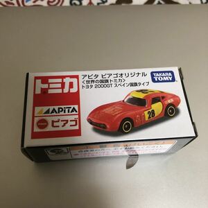 【未開封】アピタ　ビアゴオリジナル　世界の国旗　トミカ　トヨタ　2000GT スペイン国旗　タイプ　限定