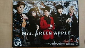 OK music UP's Mrs.GREEN APPLE/ラックライフ/The BONEZ/ONE OK ROCK/sumika/GLIM SPANKY/OLDCODEX/超特急/ビッケブランカ　2018/4 新品