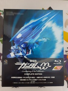 劇場版機動戦士ガンダムOO―A ―COMPLETE EDITION 【初回限定生産】 [B