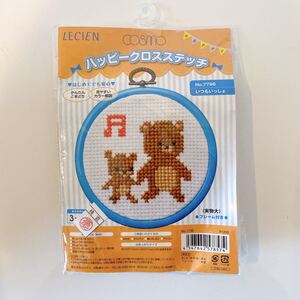 刺繍 キット セット ハッピークロスステッチ クマ