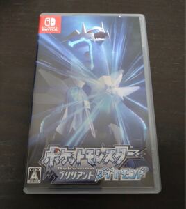 Nintendo Switch ブリリアントダイヤモンド ポケットモンスター Switch