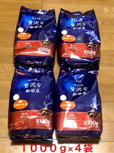 【送料込】コーヒー AGF モカ・ブレンド 1000g×4袋セット 粉 レギュラーコーヒー ちょっと贅沢な珈琲店 未開封新品