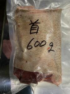 獲れたて！　猪肉　首肉　600g 　冷凍品　クール便　福岡県産　1万円以上送料無料！（北海道・沖縄・離島除く）